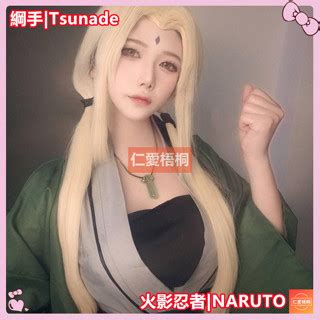 naruto porno tsunade|tsunade videos